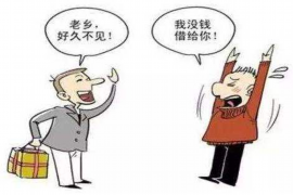 南安融资清欠服务