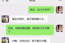 南安工资清欠服务