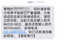 南安讨债公司成功追回消防工程公司欠款108万成功案例